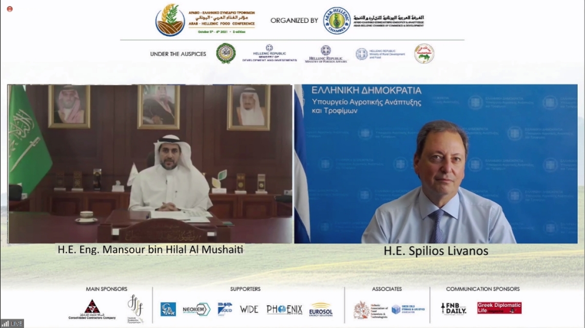 Σπ. Λιβανός: Οι θησαυροί της ελληνικής γης προσφέρουν επενδυτικές ευκαιρίες για συνεργασία με τις αραβικές χώρες