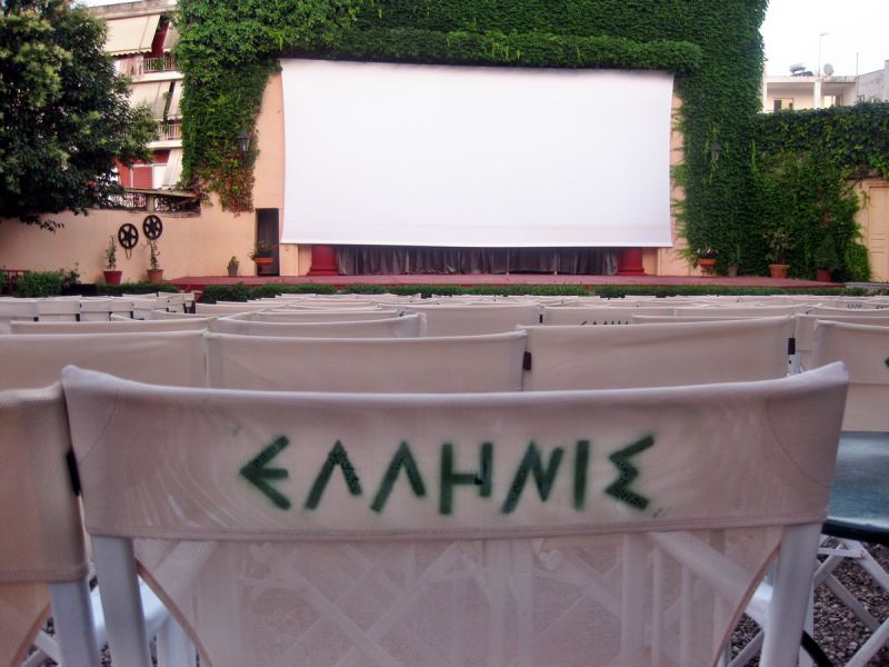 &quot;Με Αγάπη, Σάιμον&quot; στον θερινό κινηματογράφος Ελληνίς στο Αγρίνιο (Δευ 18 - Τετ 20/6/2018 21:30)