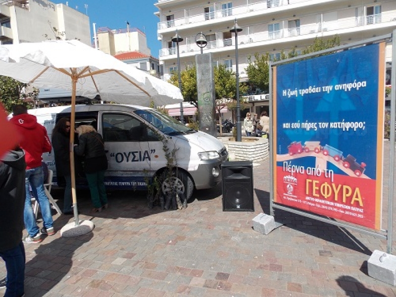 “Τα ναρκωτικά κλέβουν χρόνο από τη ζωή σου!”