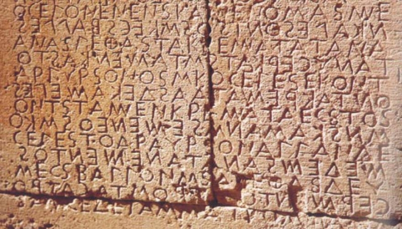 Γι’ αυτό η ελληνική γλώσσα είναι μοναδική! Δείτε κάτι που δεν ξέρατε