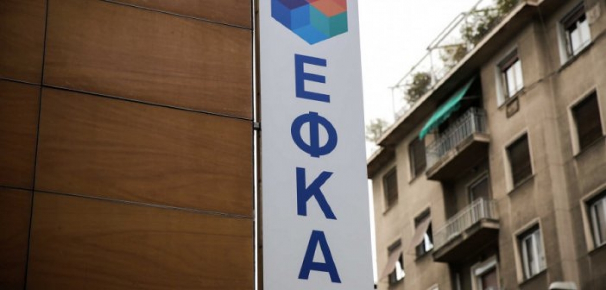 Δέκα ηλεκτρονικές υπηρεσίες από τον e-ΕΦΚΑ για τους ελεύθερους επαγγελματίες και τους αυτοαπασχολούμενους