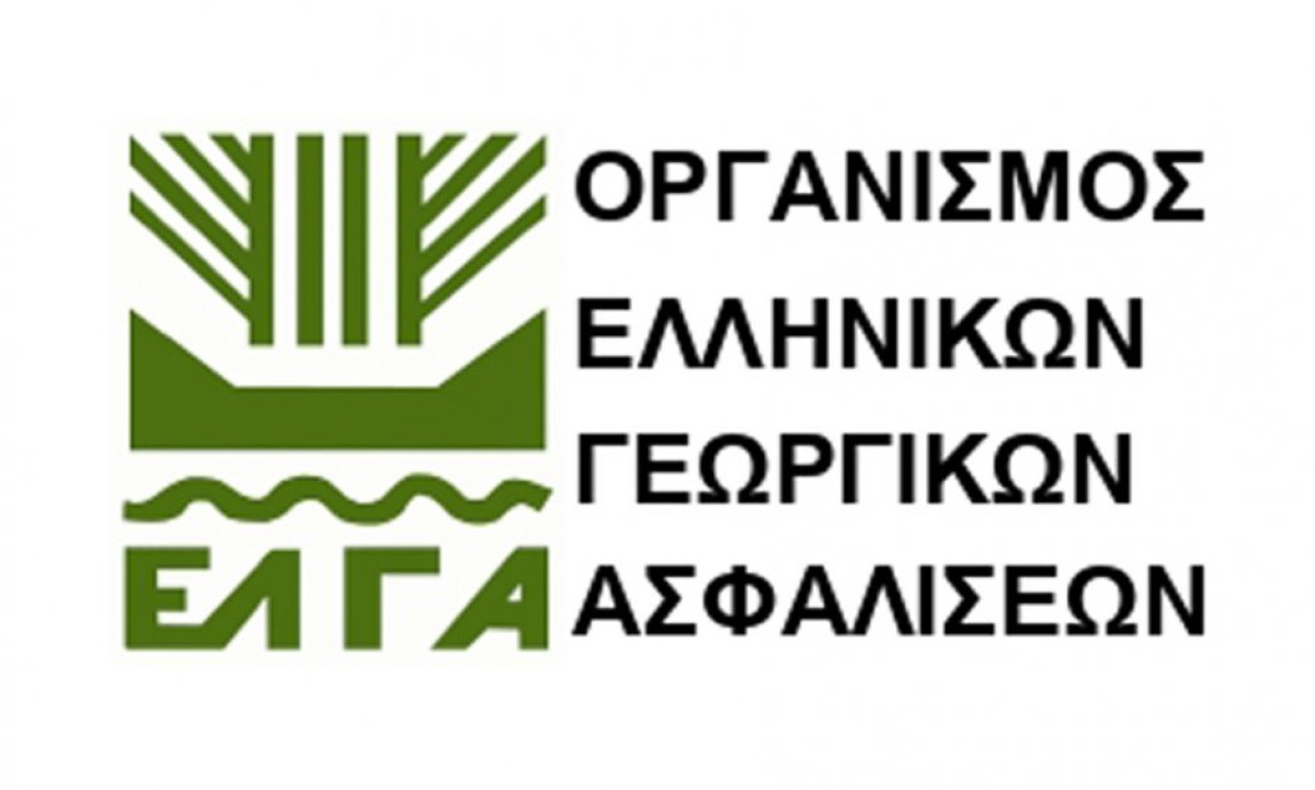 Ο ΕΛΓΑ σταθερά στο πλευρό των πληγέντων της Θεσσαλίας