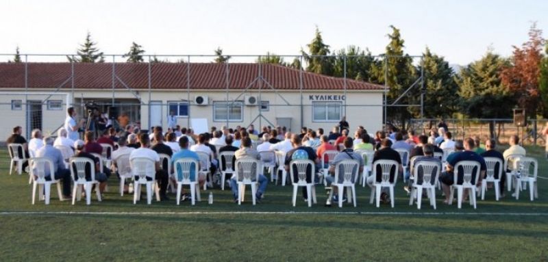 ΕΠΣ Αιτωλοακαρνανίας: Ανακοίνωση για την ετήσια Γενική Συνέλευση