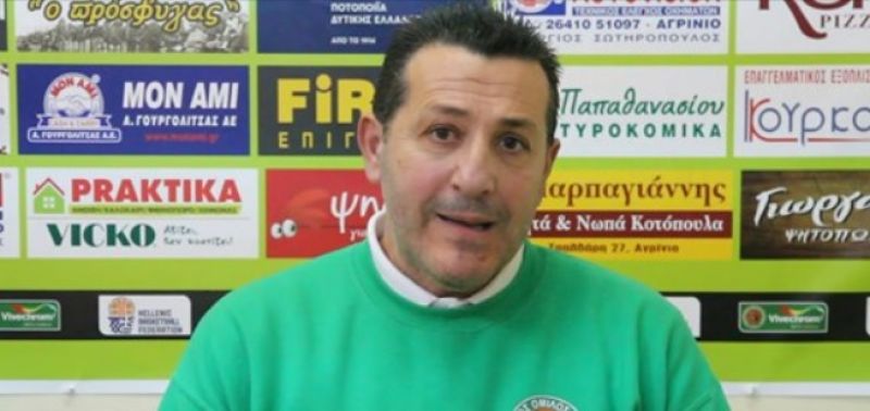 Α.Ο. Αγρινίου: Οι δηλώσεις του Τάσου Σταμάτη ενόψει του εντός έδρας αγώνα της ομάδας με το Χαρίλαο Τρικούπη