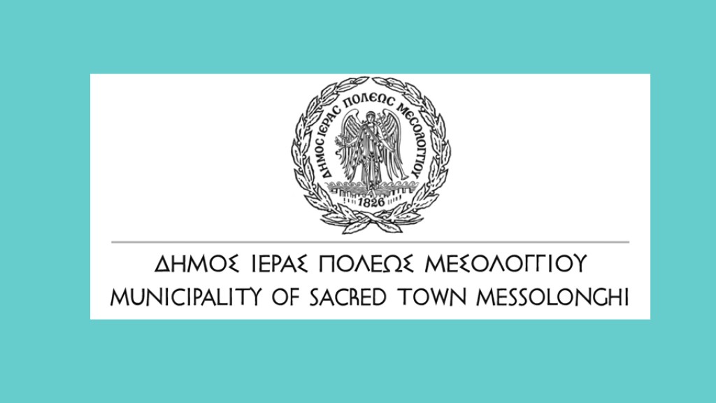 Δήμος Μεσολογγίου: Παράταση υποβολής αιτήσεων για την κατάρτιση του Μητρώου Οικονομικών Φορέων