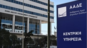 Τέλος το ΣΔΟΕ, έρχεται η ΔΕΟΣ: Τι είναι οι Δυνάμεις Ελέγχου και γιατί θα λειτουργούν με ΑΙ