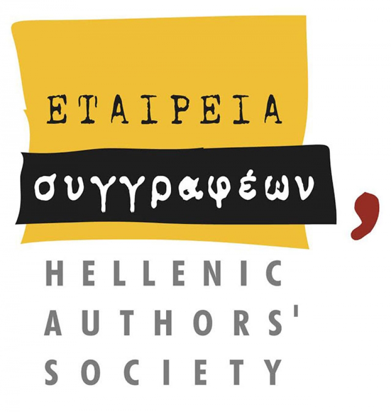 Νεο ΔΣ Συμβουλίου Τριών Θαλασσών (TSWTC)
