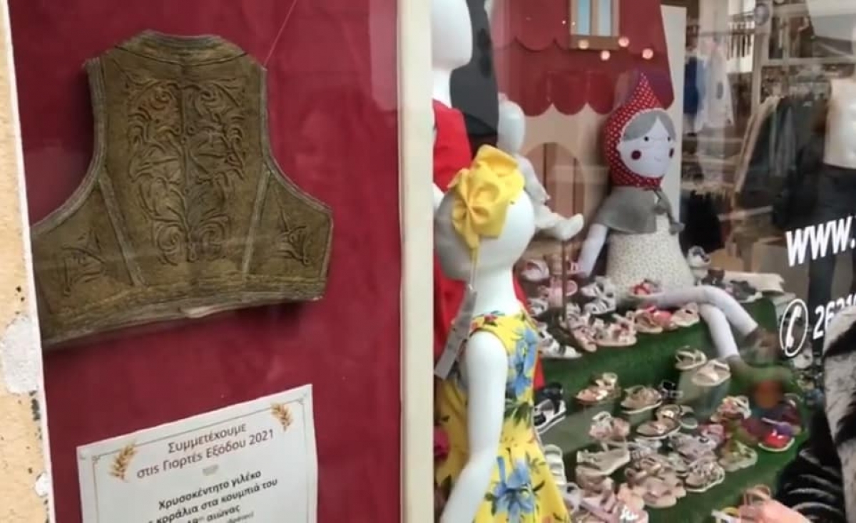 Μεσολόγγι: Έργα τέχνης και ιστορικά κειμήλια του ΄21 στις βιτρίνες εμπορικών καταστημάτων (video)