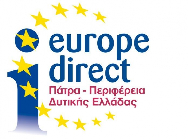 Εσπερίδα για την επιχειρηματικότητα στην Περιφέρεια Δυτικής Ελλάδας