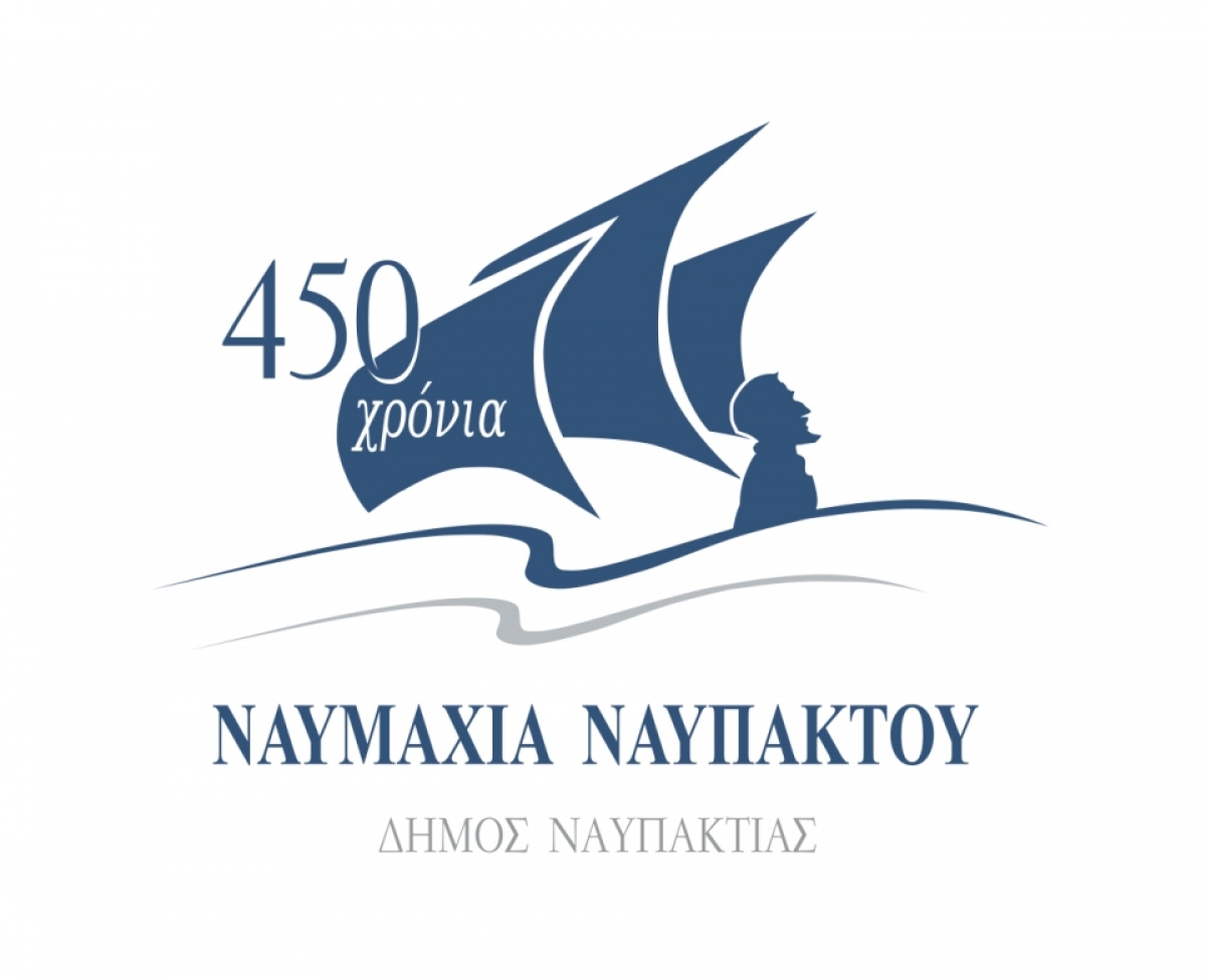 450η Επέτειος της «Ναυμαχίας της Ναυπάκτου». Το πρόγραμμα των εκδηλώσεων απο Κυριακή 3 εως Κυριακή 10/20/2021