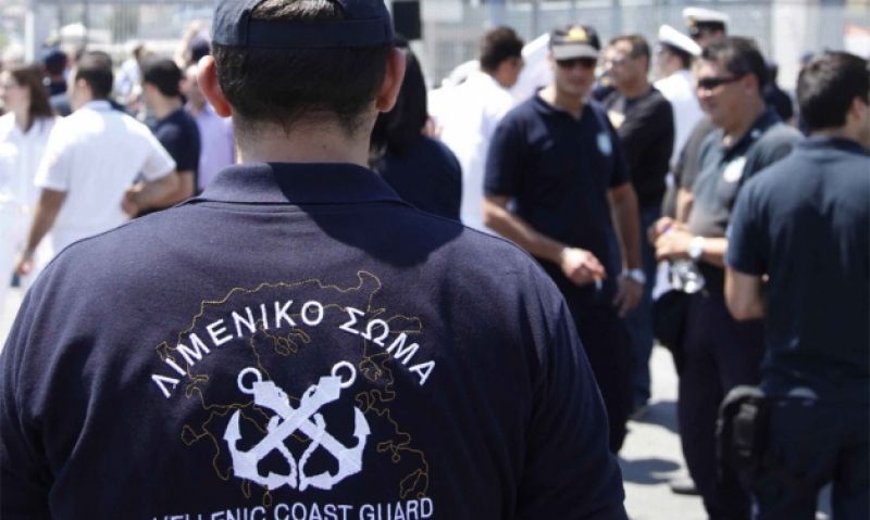 Λιμενικό: 130 θέσεις στις σχολές Δοκίμων