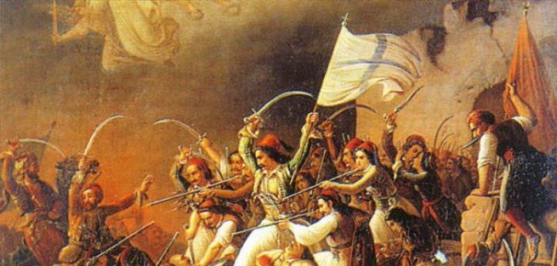 Εκδήλωση αφιερωμένη στην Επέτειο της Γ΄ Πολιορκίας και της Εξόδου του Μεσολογγίου