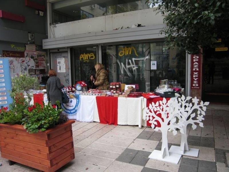 Άρχισε το Χριστουγεννιάτικο bazaar από το «Χαμόγελο του Παιδιού» (ΦΩΤΟ)