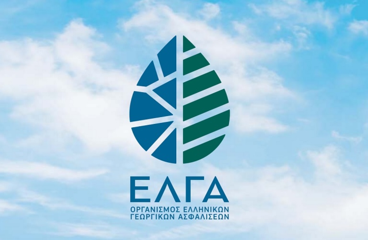 Παράταση προθεσμίας για πληρωμή της ειδικής ασφαλιστικής εισφοράς του ΕΛΓΑ