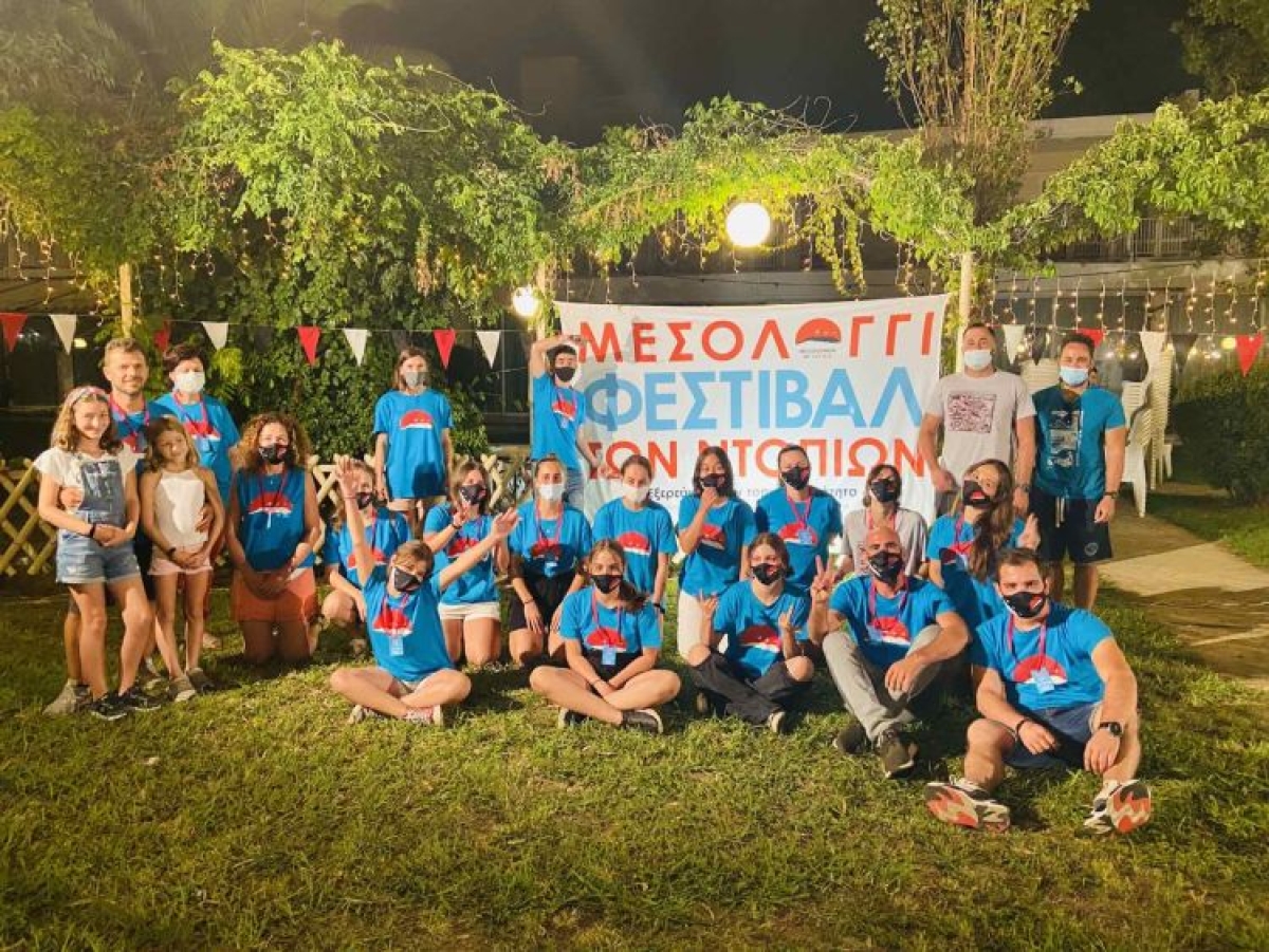 Στις 26-27-28 Αυγούστου ζήσε την εμπειρία του 4ου Φεστιβάλ των Ντόπιων στο Μεσολόγγι