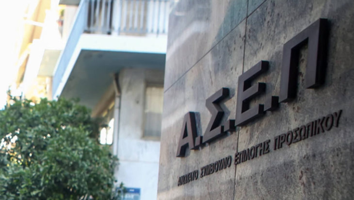 ΑΣΕΠ: Λήγει η προθεσμία για 4.276 θέσεις εργασίας σε φορείς του Δημοσίου
