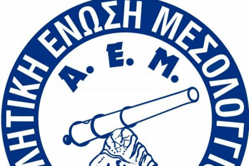 Α.Ε.Μ.: Πήρε το πρωτάθλημα, θέλει την άνοδο – Τι δηλώνει ο Β. Ξανθόπουλος
