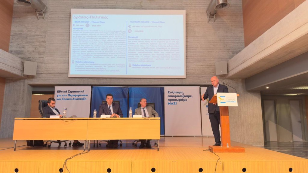 ΥπΑΑΤ Κ. Τσιάρας σε σύσκεψη με Βοιωτούς αγρότες:  Τα προβλήματα λύνονται με διάλογο, δεν λύνονται με εντάσεις