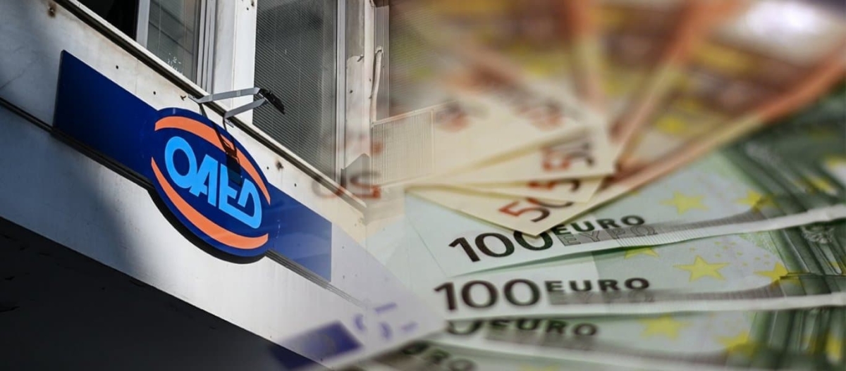 Αυτά είναι τα δύο νέα επιδόματα του ΟΑΕΔ – Τι πρέπει να ξέρετε
