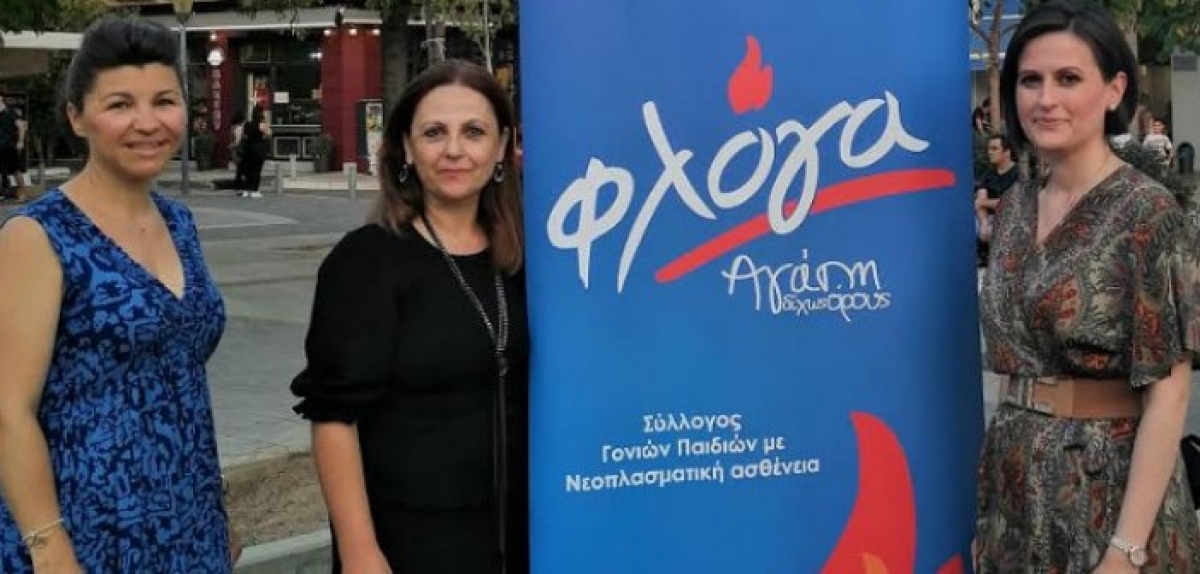 Τα Εκπαιδευτήρια “Παναγία Προυσιώτισσα” στηρίζουν το έργο του συλλόγου “ΦΛΟΓΑ”