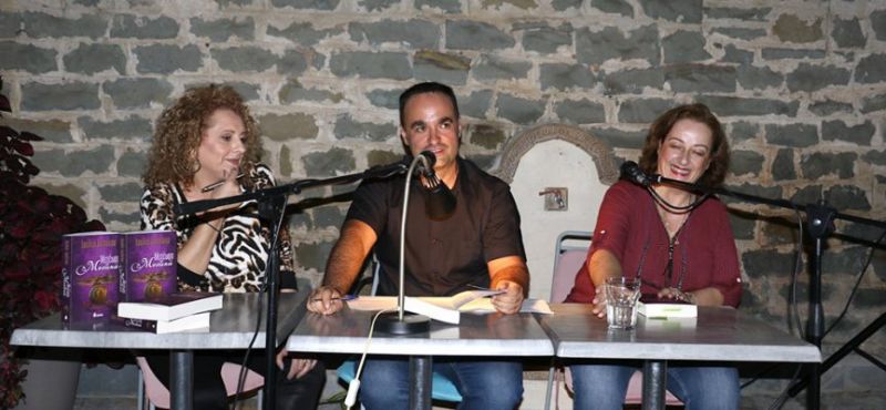 Πραγματοποιήθηκε η παρουσίαση του βιβλίου “Μετέωρα Μυστικά” της Ιουλίας Ιωάννου στο Αγρίνιο
