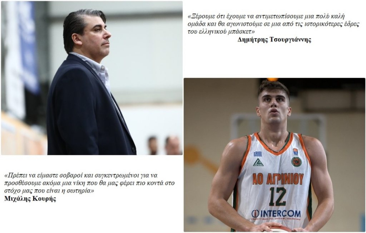 Elite League: Μονομαχία Παπάγου με ΑΟ Αγρινίου στο «Σαλούν»
