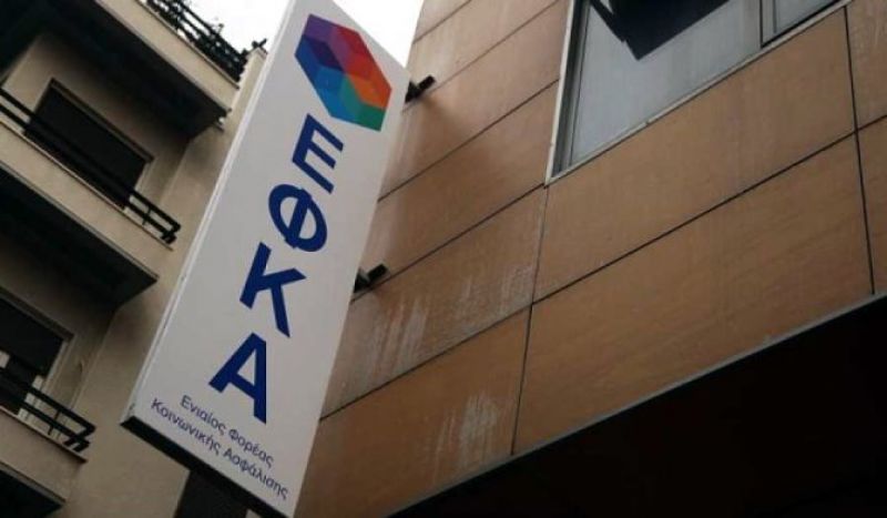 Αιτωλοακαρνανία: Επτά προσλήψεις για υπηρεσίες καθαριότητας στον ΕΦΚΑ