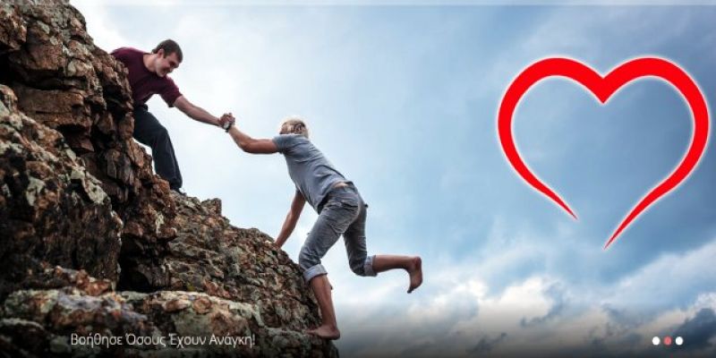 “Γίνε ο καλύτερος στο είδος σου”: Εκδήλωση στο Αγρίνιο από τον “Σκοπό Ζωής” (Σαβ 12/5/2018 18:00)