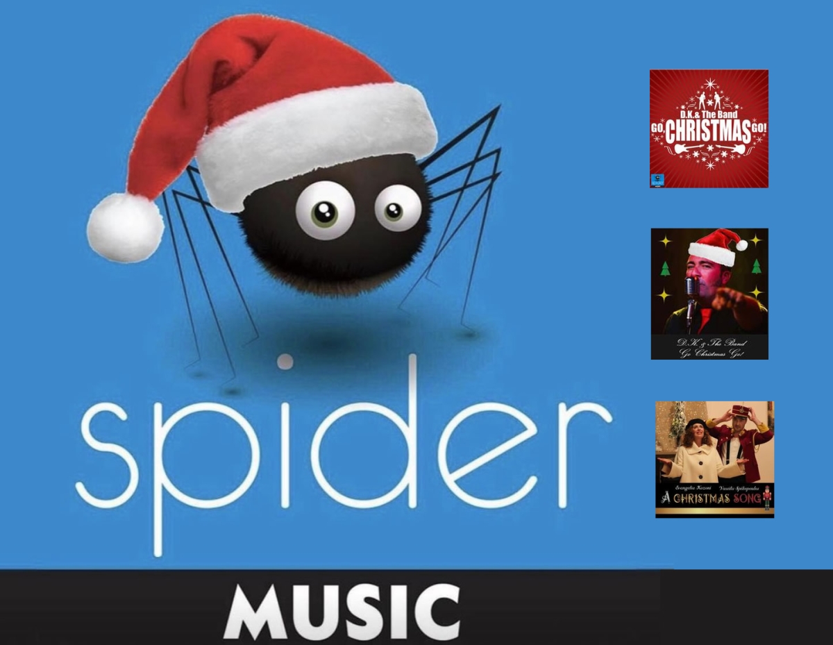 H Spider Music εύχεται Καλά Χριστούγεννα σε όλους !!!! με δυο νέες κυκλοφορίες