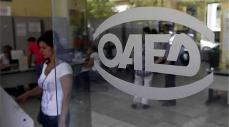 ΟΑΕΔ: Προσωρινά αποτελέσματα για τις 413 θέσεις κοινωφελούς εργασίας