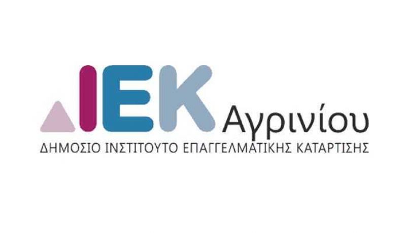 Είμαστε ό,τι τρώμε!!! Μια έρευνα του Δ.ΙΕΚ Αγρινίου για τις διατροφικές συνήθειες εκπαιδευτών και εκπαιδευομένων.
