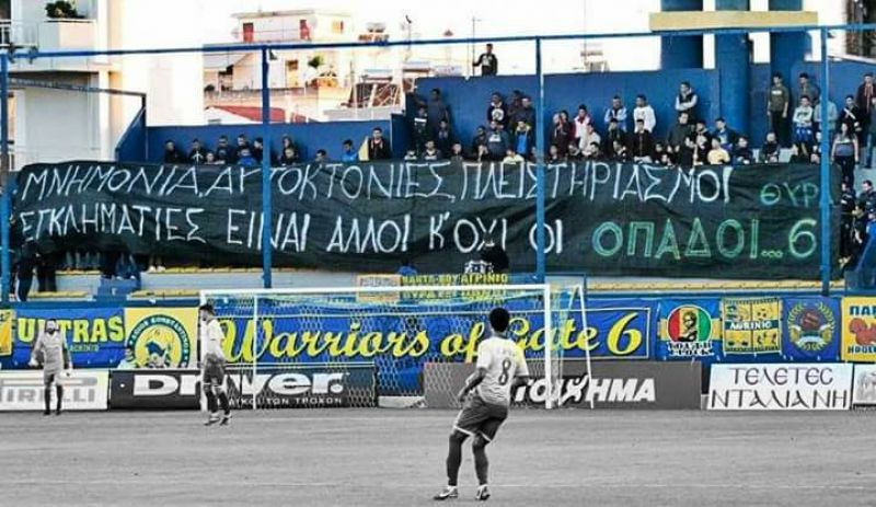 Οι Warriors για το ΠANAITΩΛΙΚΟΣ - Απόλλων Σμύρνης 1-1
