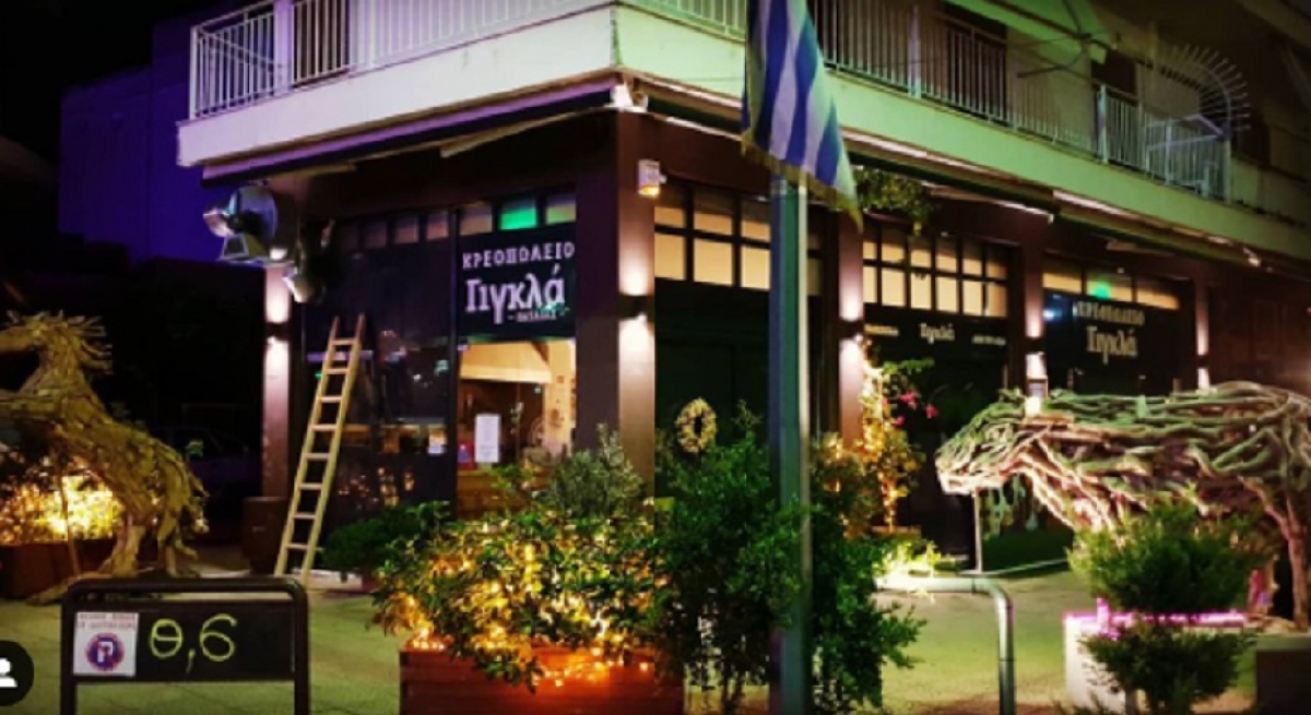 Το Αγρόκτημα Γιγκλά ζητά άτομα για εργασία