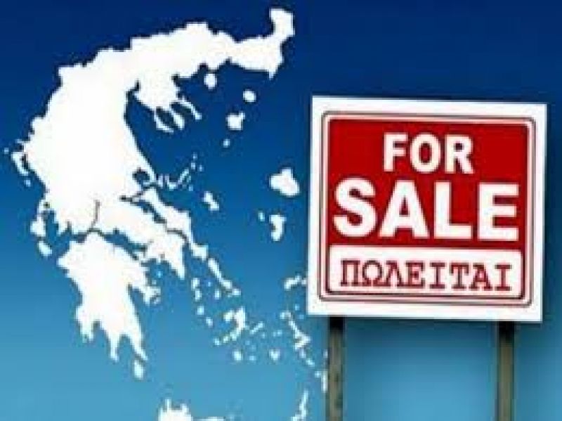 ΕΛΛΑΣ: πωλείται σε τιμή ευκαιρίας