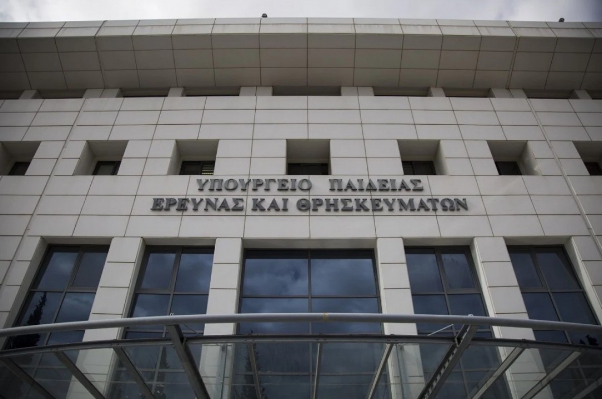Αμειβόμενη πρακτική άσκηση σπουδαστών ΙΕΚ: Ποιες θα είναι οι απολαβές