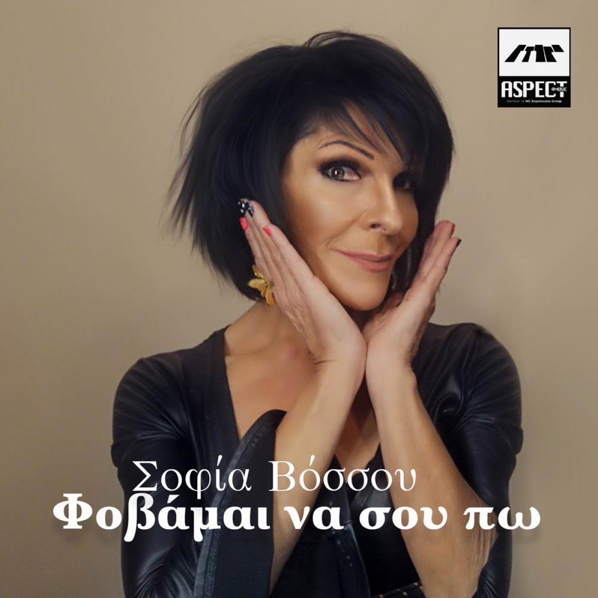 Σοφία Βόσσου-«φοβάμαι να σου πω»