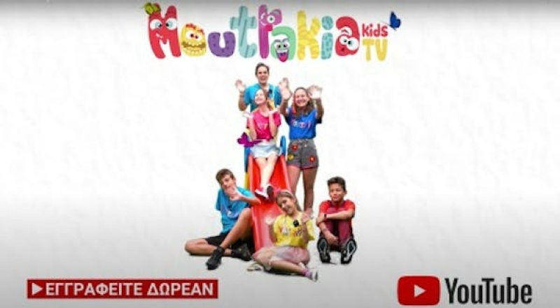 Moutrakia Kids TV