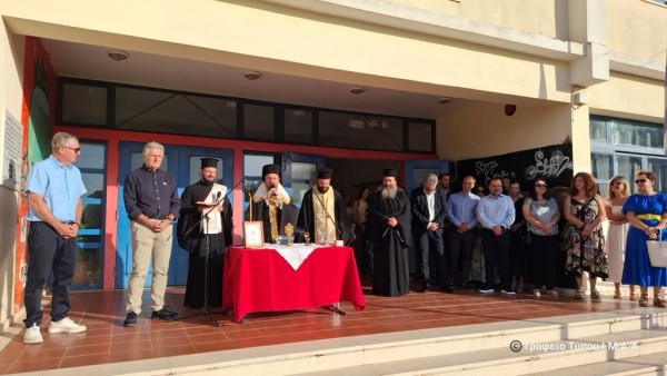 Αγιασμοί για τη νέα σχολική χρονιά στην Ι. Μ. Αιτωλοακαρνανίας