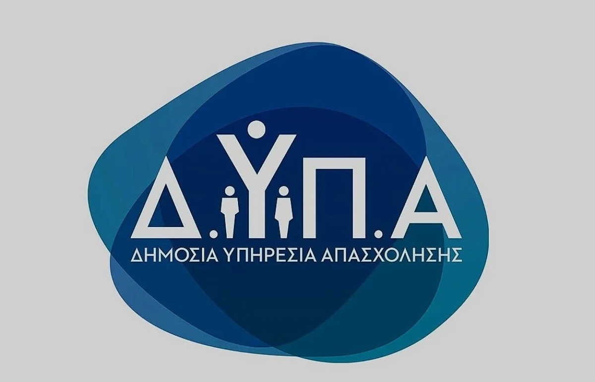 Επίδομα Εργασίας ΔΥΠΑ – ΟΑΕΔ: Ποιοι άνεργοι το χάνουν