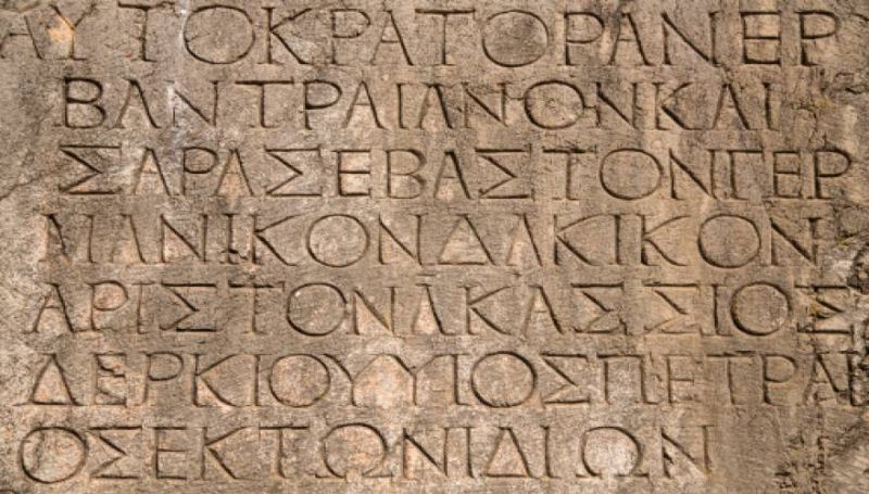 Η ιστορία της Ελλάδας από το 2600 π.Χ έως το 2016 μέσα από ένα 7λεπτο βίντεο