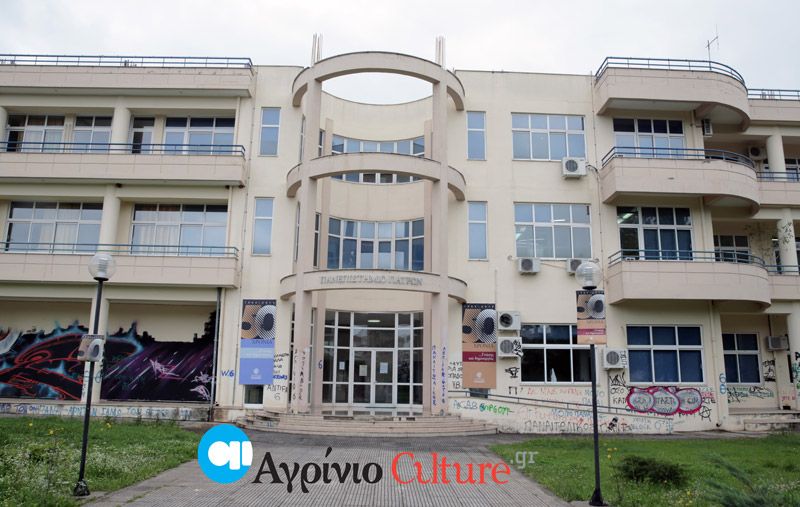 Δύσκολη συνάρτηση η στελέχωση των νέων Τμημάτων