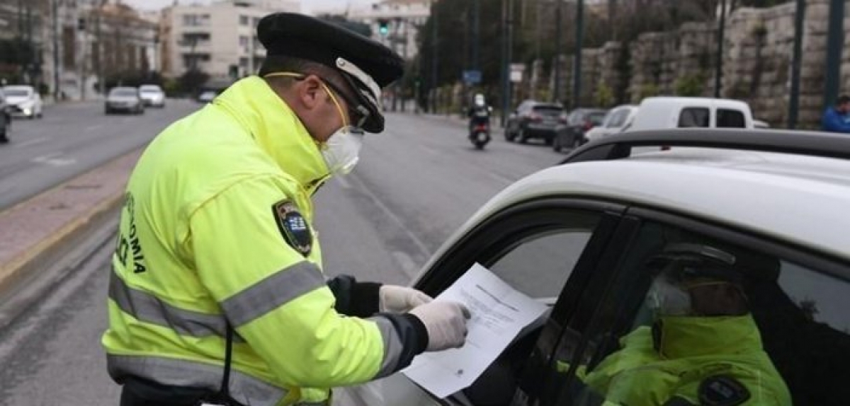 Καταργείται η παλιά βεβαίωση μετακίνησης εργαζομένου από την Κυριακή