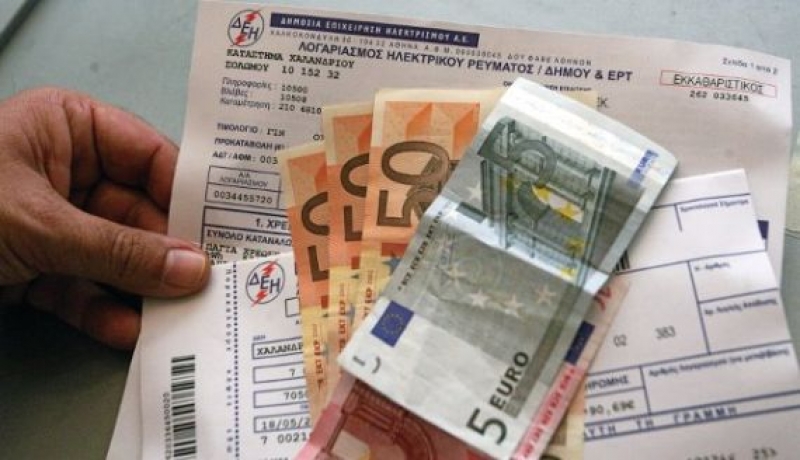 Νέο πρόγραμμα ρύθμισης οφειλών μέχρι και σε 36 δόσεις ανακοίνωσε η ΔΕΗ