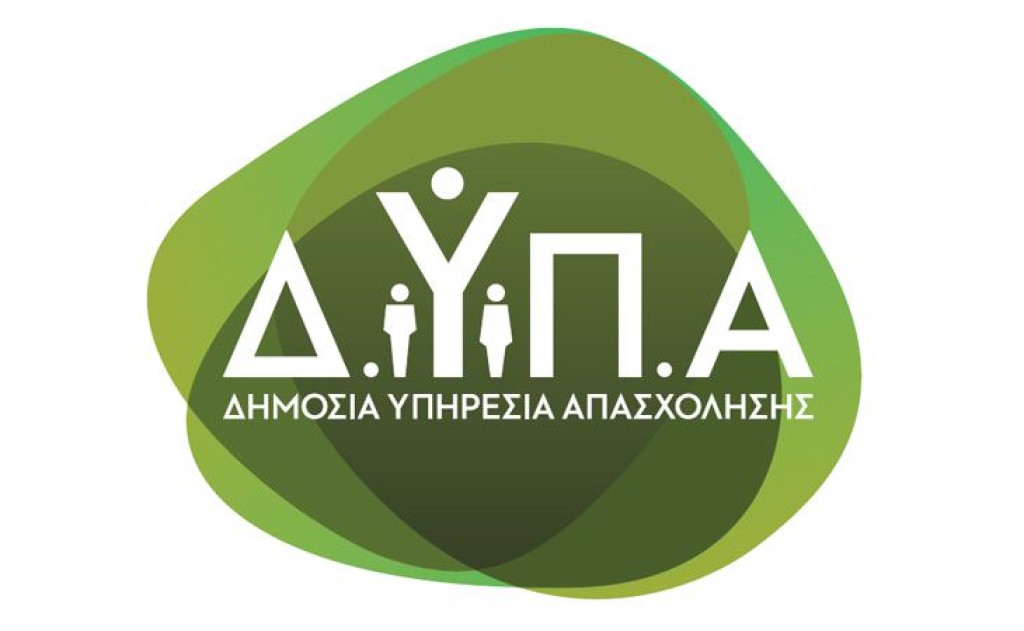 Ξεκινούν το Μάιο οι εκδηλώσεις «OpenDay – Γνώρισε τις Σχολές της ΔΥΠΑ»
