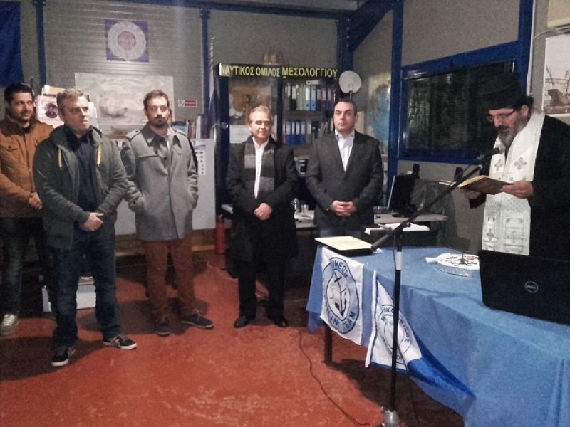 Κοπή πίτας και απονομή διπλωμάτων σε εκδήλωση του Ναυτικού Ομίλου Μεσολογγίου