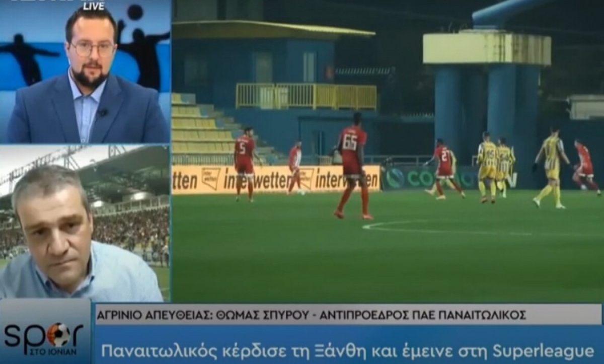 Θωμάς Σπύρου: «Συγγνώμη από τον κόσμο του Παναιτωλικού»
