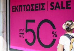 Θερινές εκπτώσεις 2025: Πότε ξεκινούν - Ποια Κυριακή θα είναι ανοιχτά τα μαγαζιά