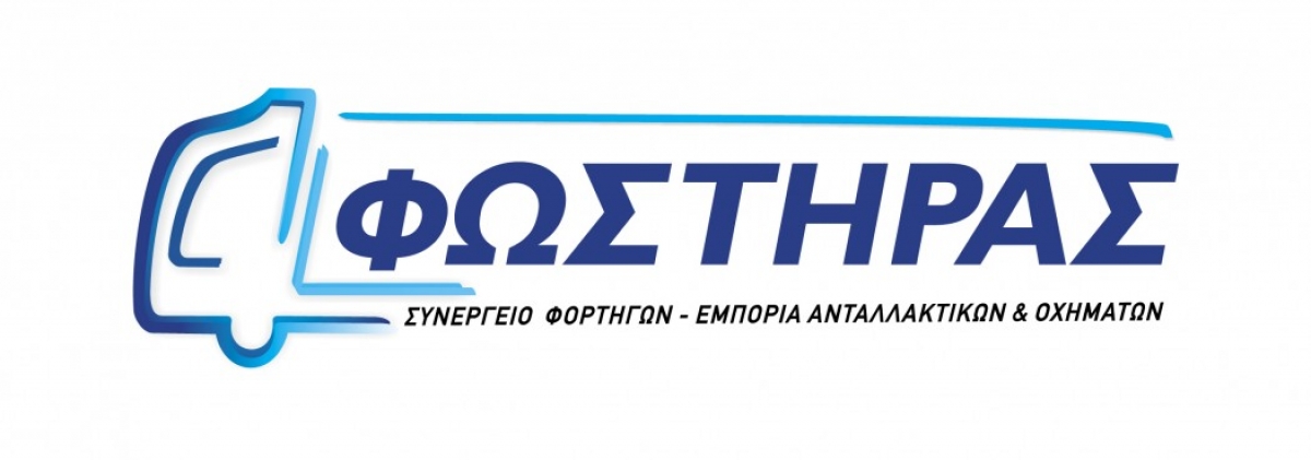 Θέσεις εργασίας σε εταιρεία στο Αγρίνιο