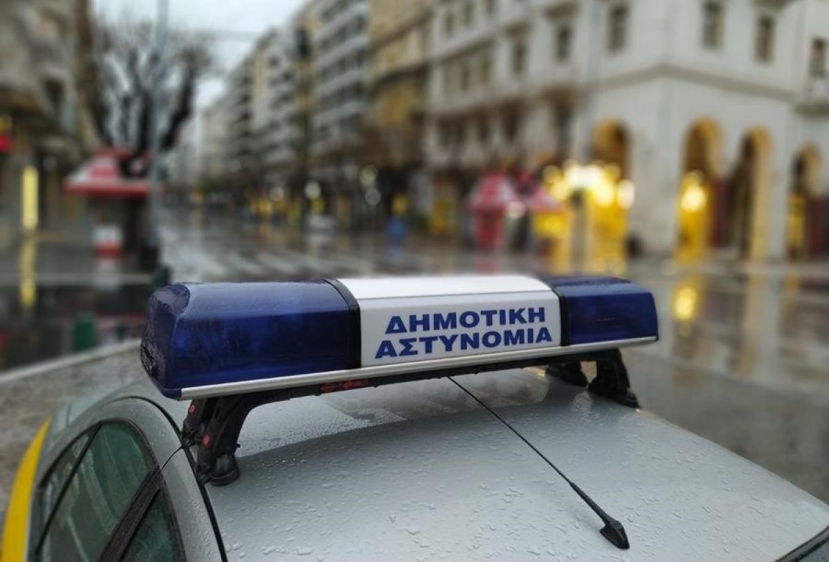 Δημοτική Αστυνομία – Βγήκε το ΦΕΚ για τις 1.213 μόνιμες θέσεις
