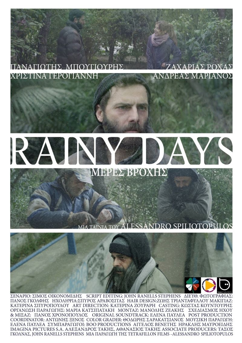 Η ξεχωριστή ταινία &quot;RAINY DAYS&quot; - &quot;ΜΕΡΕΣ ΒΡΟΧΗΣ&quot; online ΔΩΡΕΑΝ